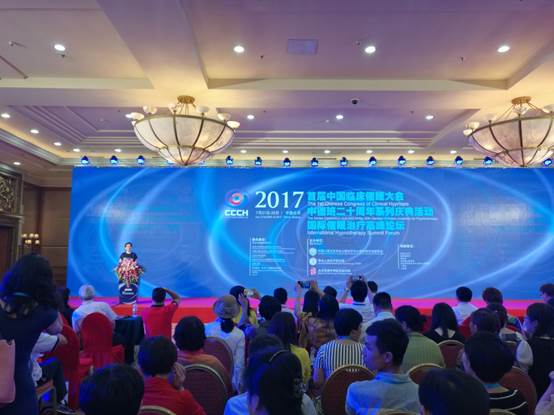 说明:D:\001照片录像录音\20170721中国首届临床催眠大会\IMG_20170722_083341.jpg
