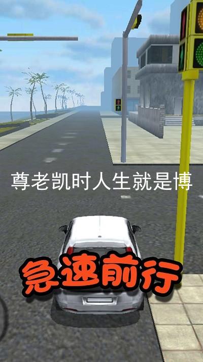 尊老凯时人生就是博