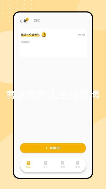 尊老凯时人生就是博