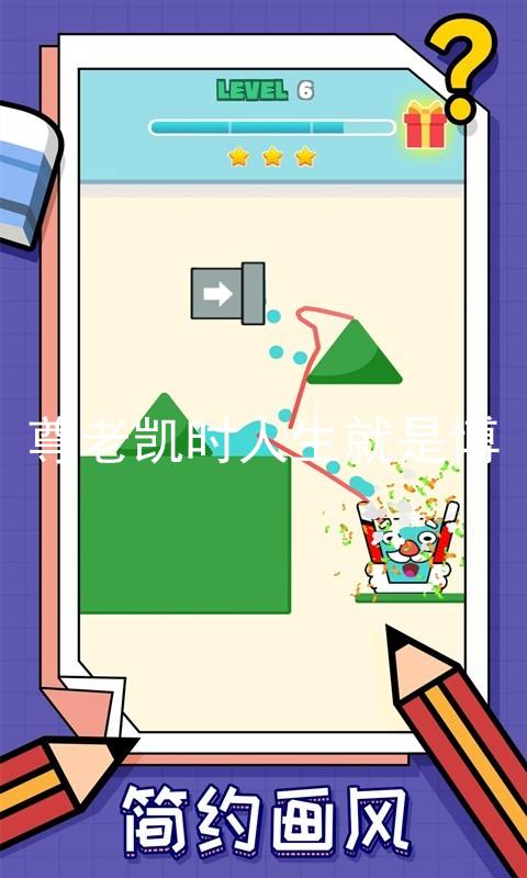 尊老凯时人生就是博