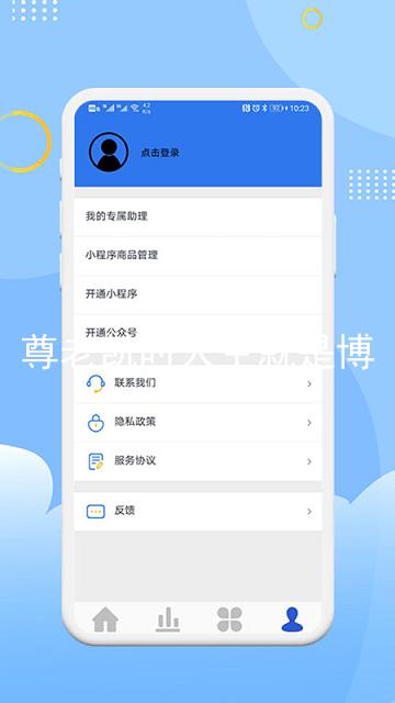 尊老凯时人生就是博