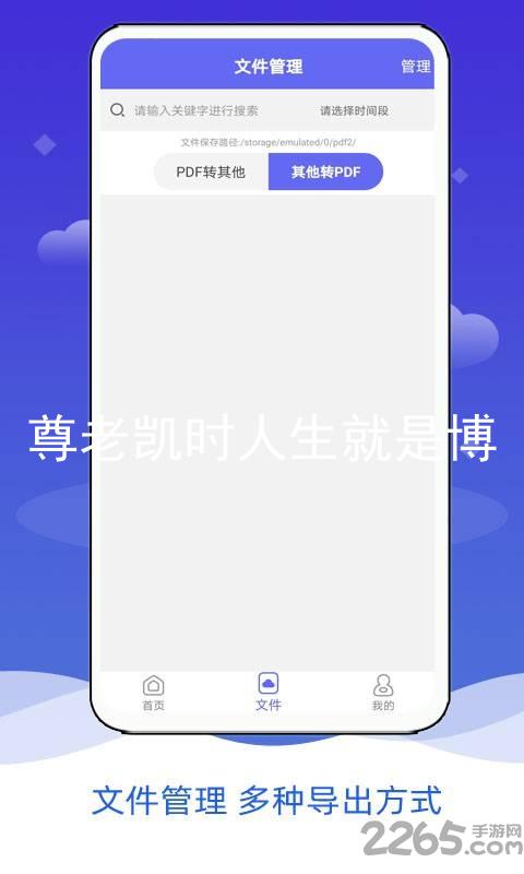 尊老凯时人生就是博