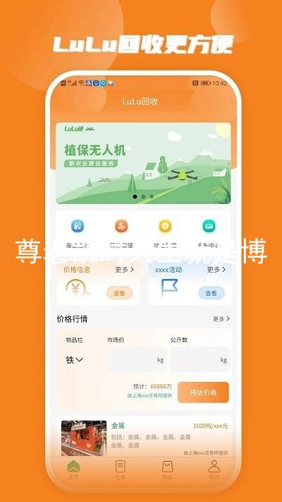 尊老凯时人生就是博
