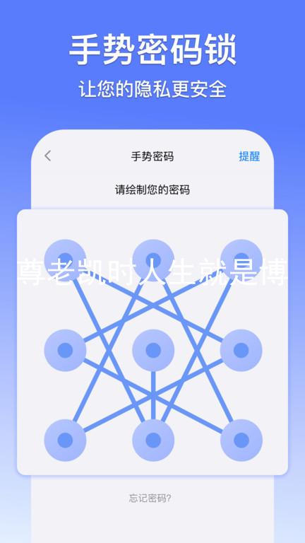 尊老凯时人生就是博