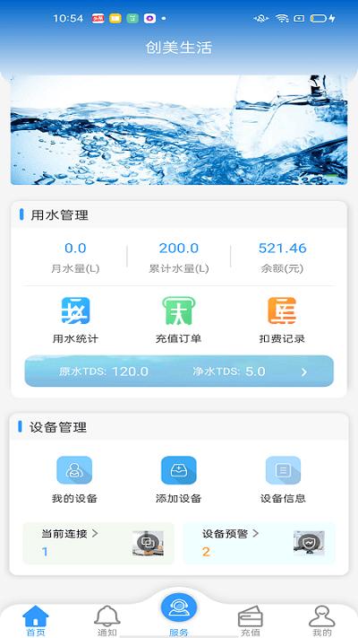 尊老凯时人生就是博