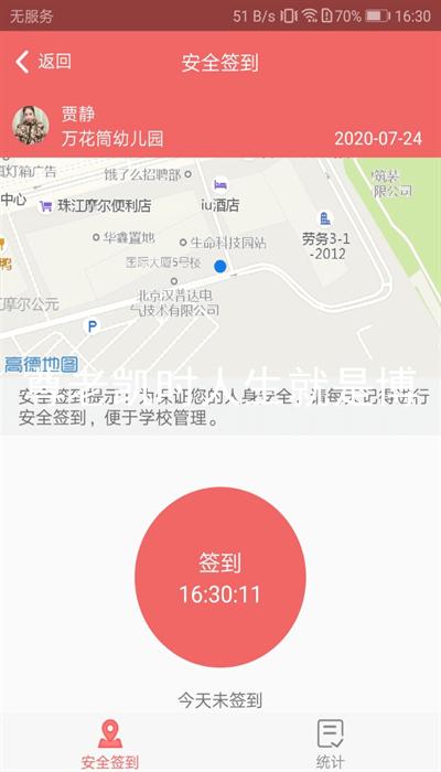 尊老凯时人生就是博