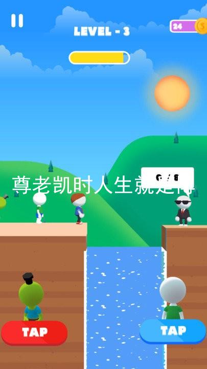 尊老凯时人生就是博