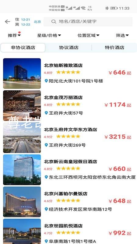 尊老凯时人生就是博