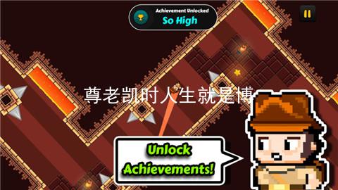尊老凯时人生就是博