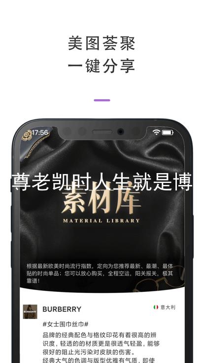 尊老凯时人生就是博